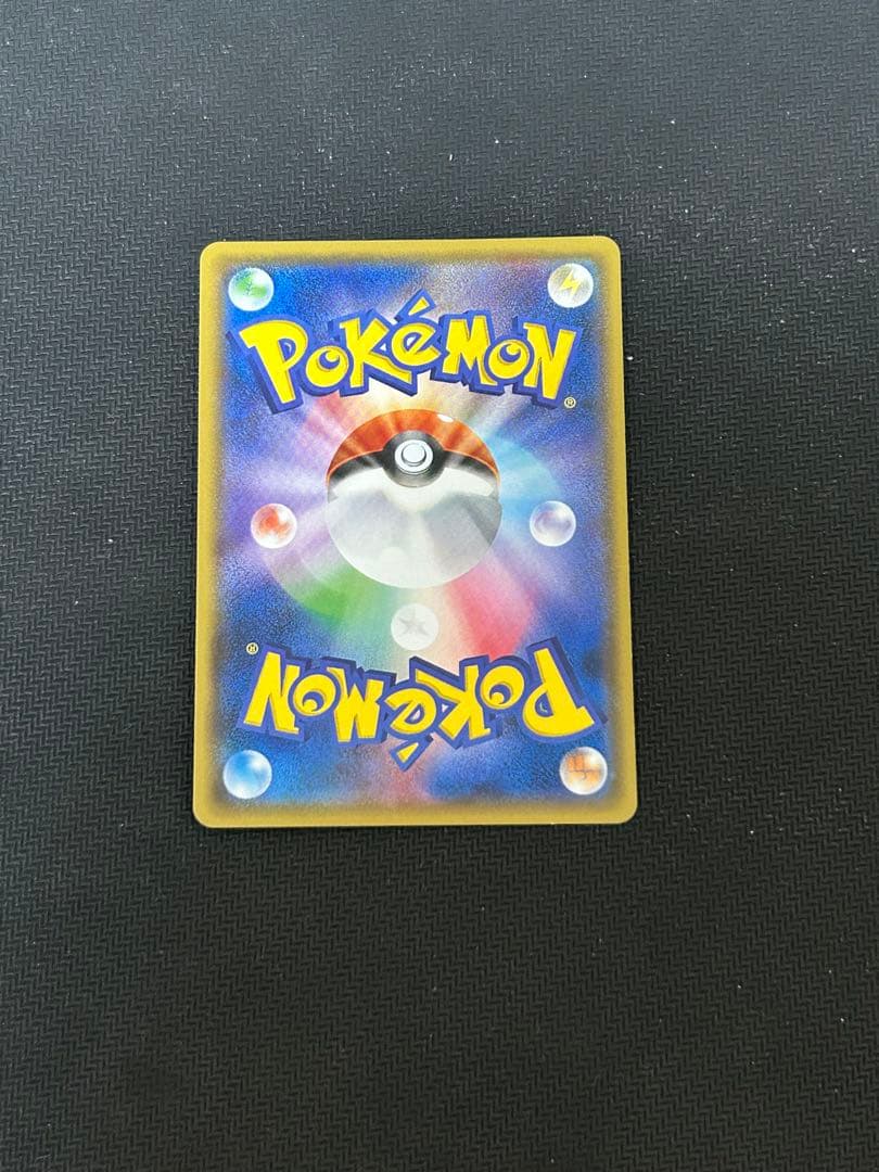 ピカチュウ：スペシャルセット「ピカチュウ2018」 PROMO SM-Pプロモ…