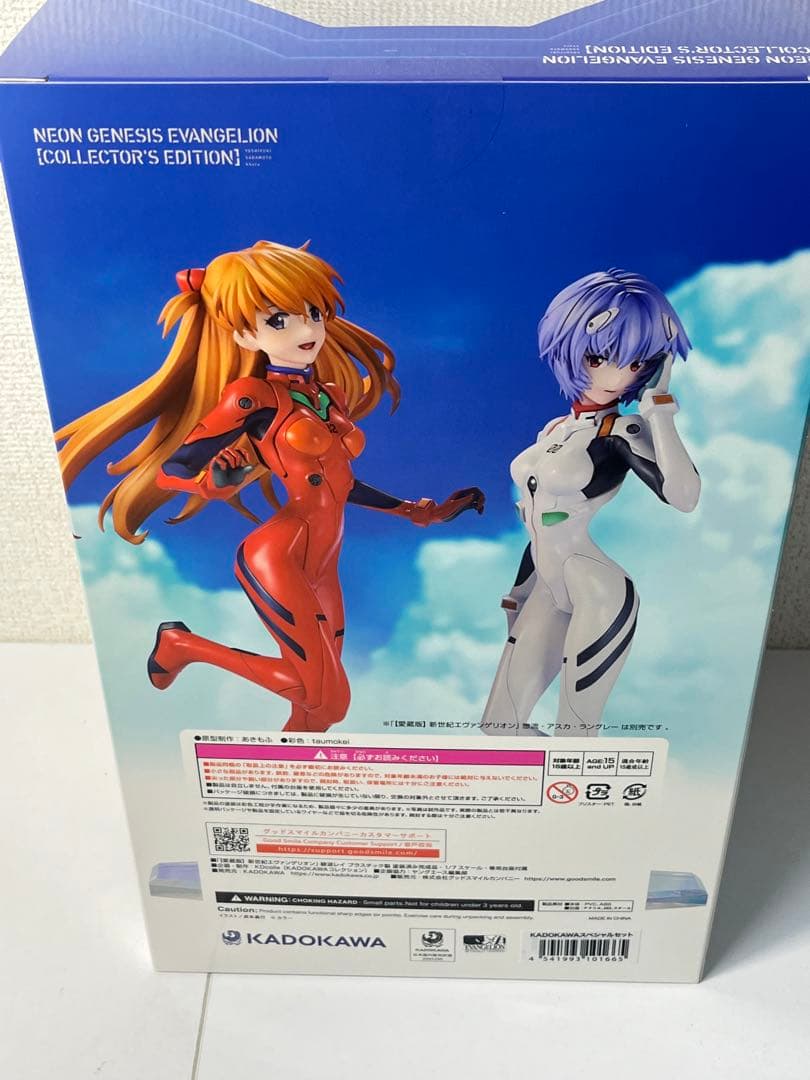 [未開封] KDcolle 新世紀エヴァンゲリオン 綾波レイ 愛蔵版