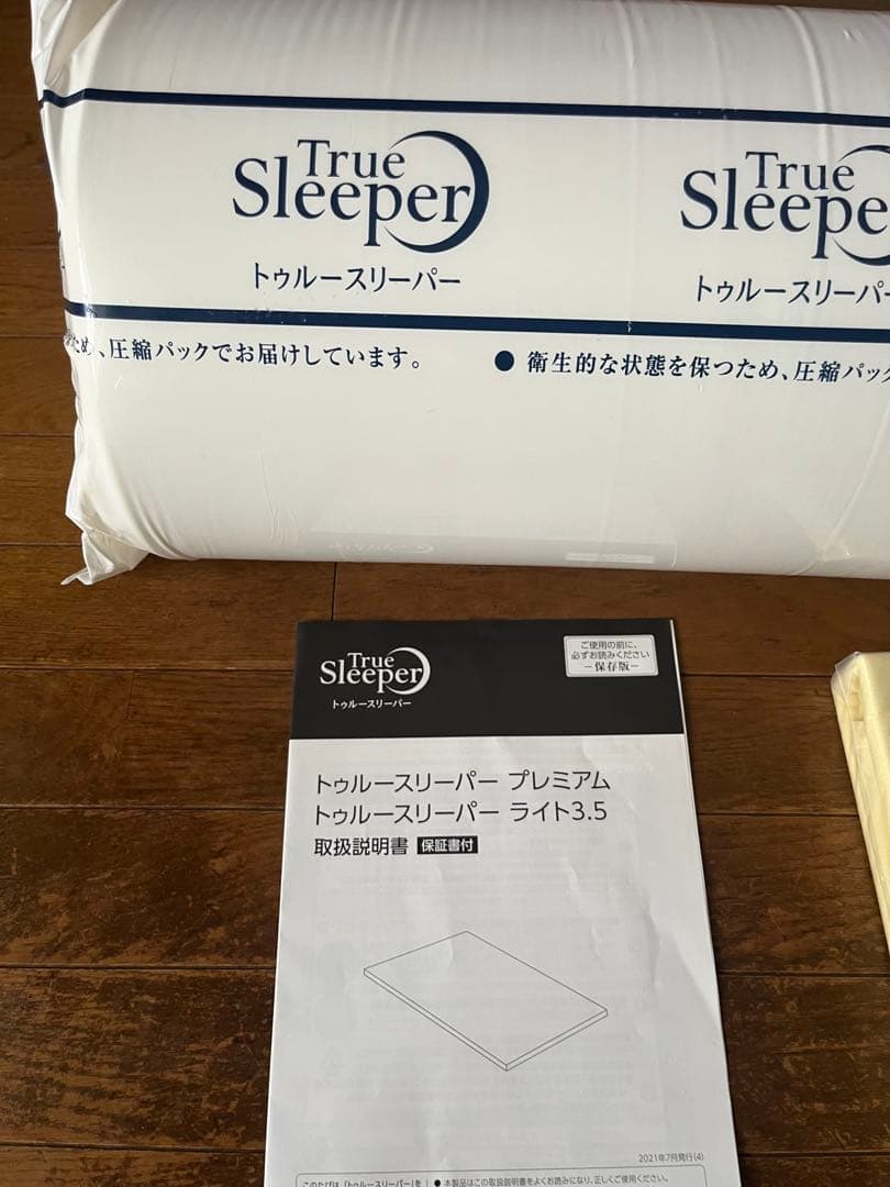 トゥルースリーパーpremiumライト3.5 ダブル