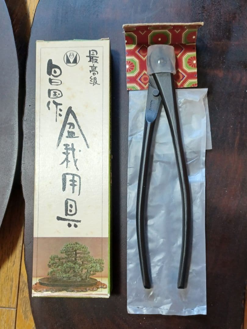 昌国　新型針金切（小）No.88