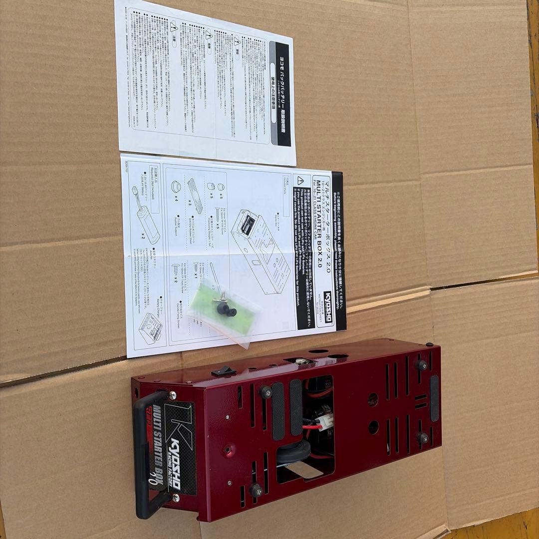 京商　マルチスターターボックス2.0