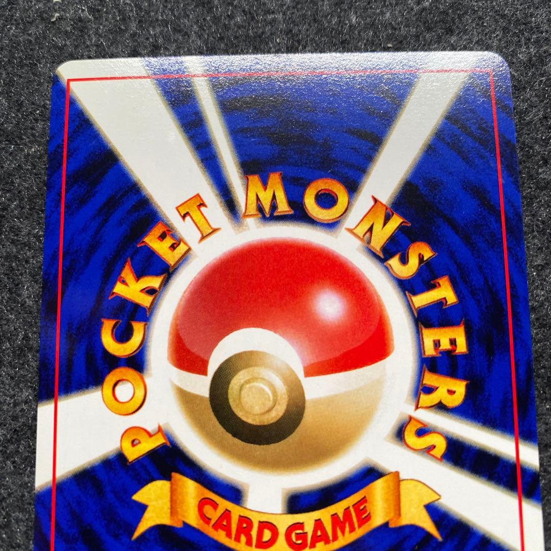 準美品 旧裏 ポケモンカード バリアード 渦巻ホロ 十字ホロ 良ホロ