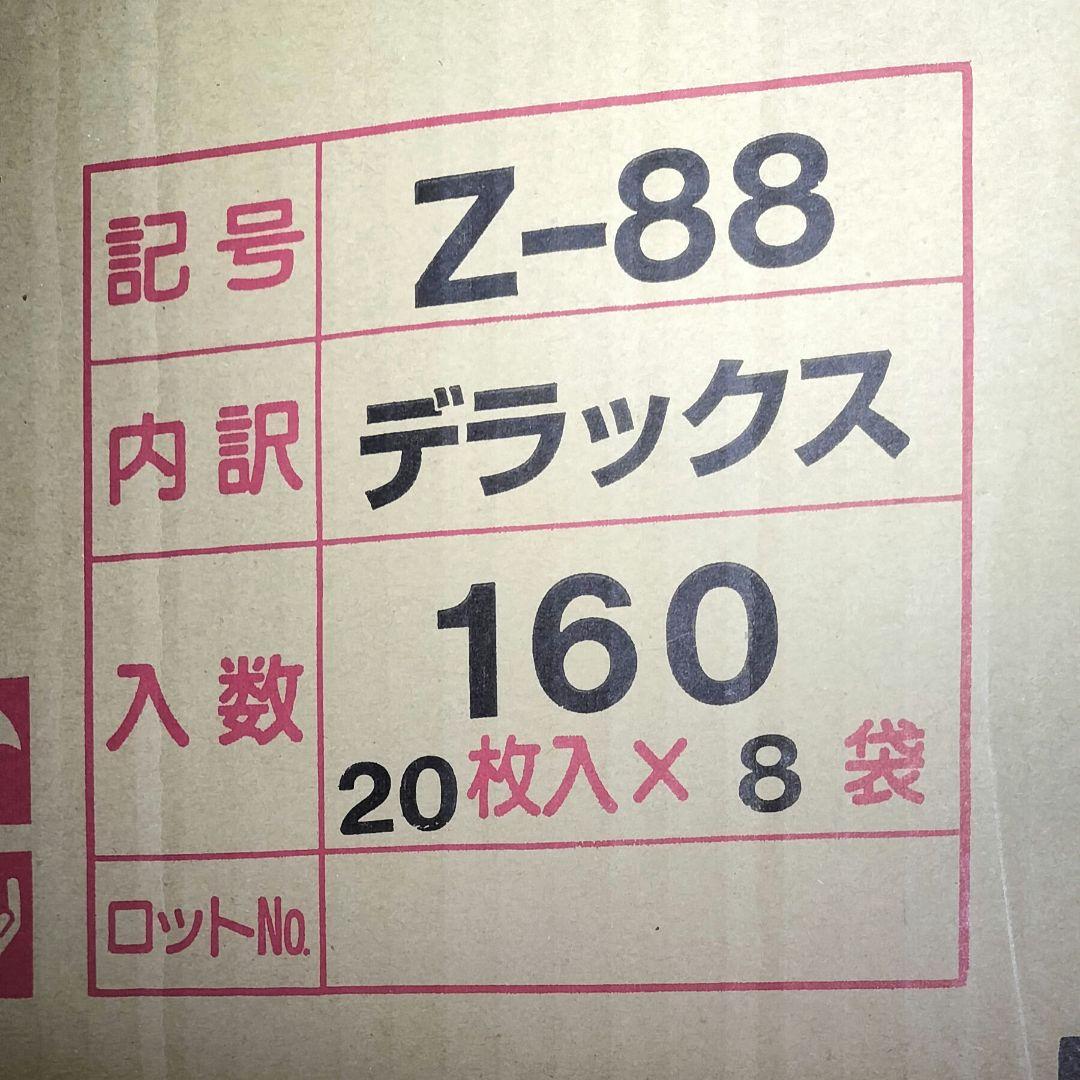 シーピー化成 仕出弁当 Z-88 DXセット 1ケース160枚(20枚×8袋) - メルカリ