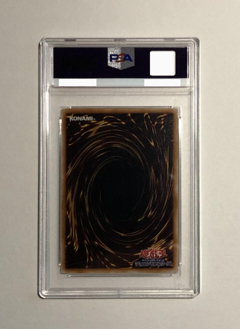 遊戯王 笑う花 PSA10 初期 Vol.6【1999年物】 - メルカリ