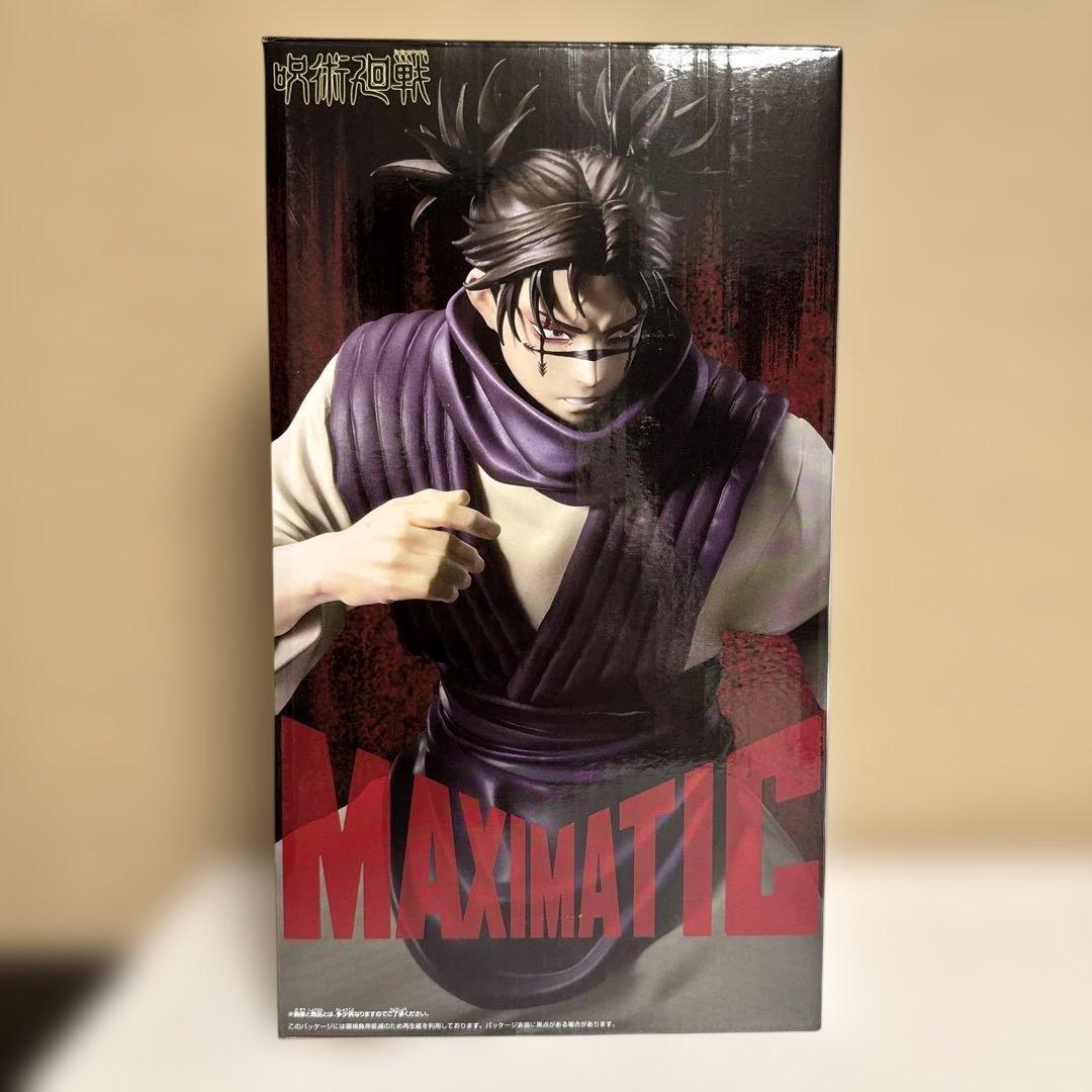 呪術廻戦 MAXIMATIC 脹相 フィギュア - メルカリ
