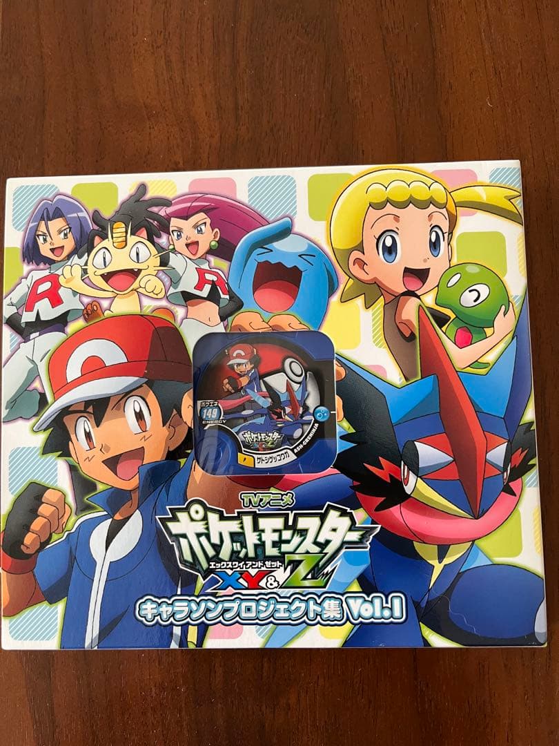 ポケットモンスターXY&Z」キャラソンプロジェクト集Vol.1限定盤 - メルカリ