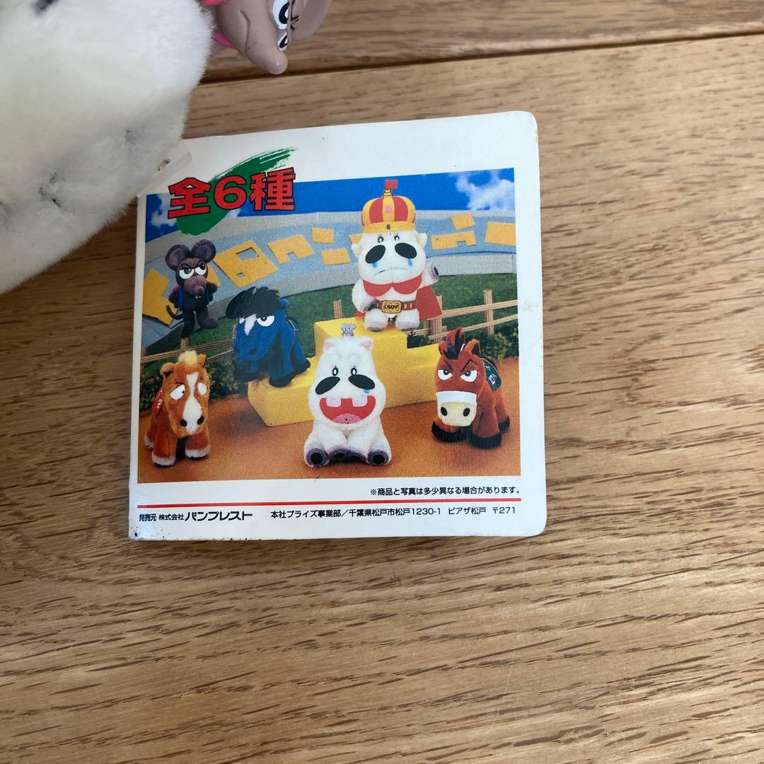 みどりのマキバオー 第2レース マスコット 4個セット 非売品 当時物