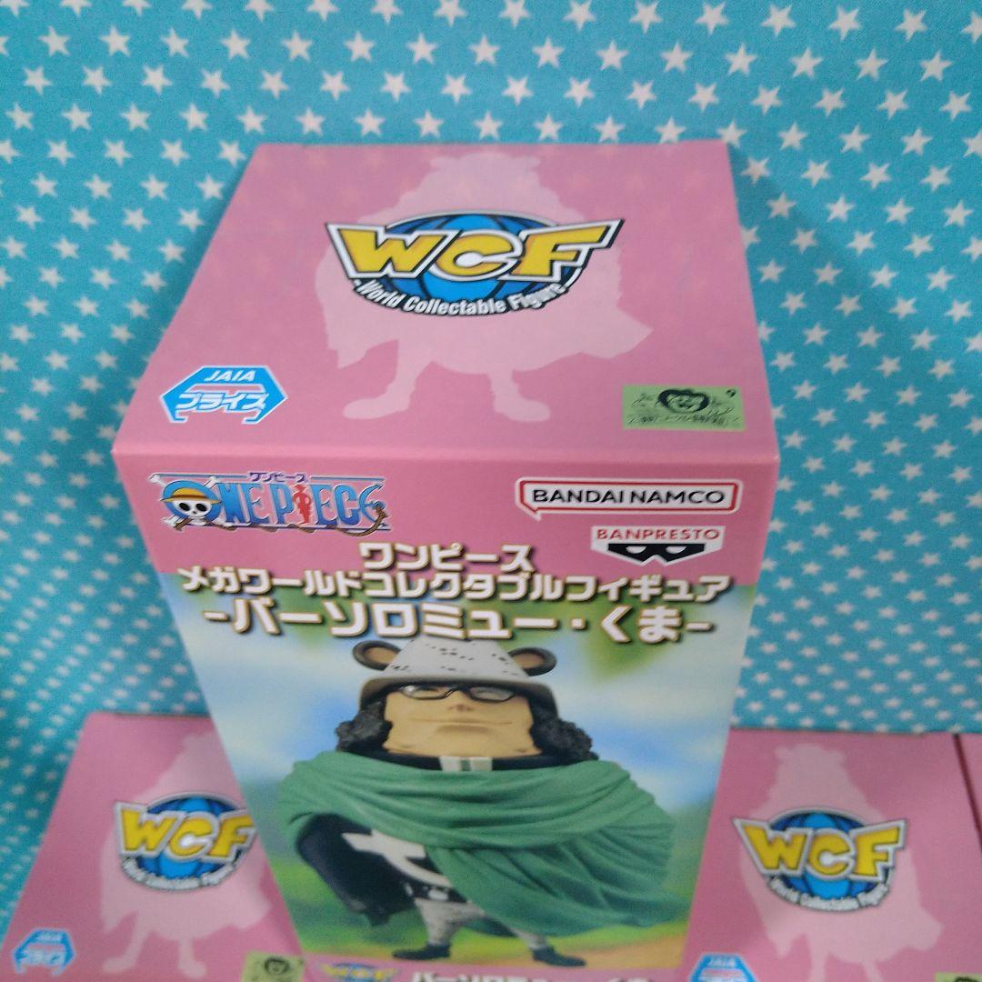 ワンピース メガワールドコレクタブルフィギュア １７品セット