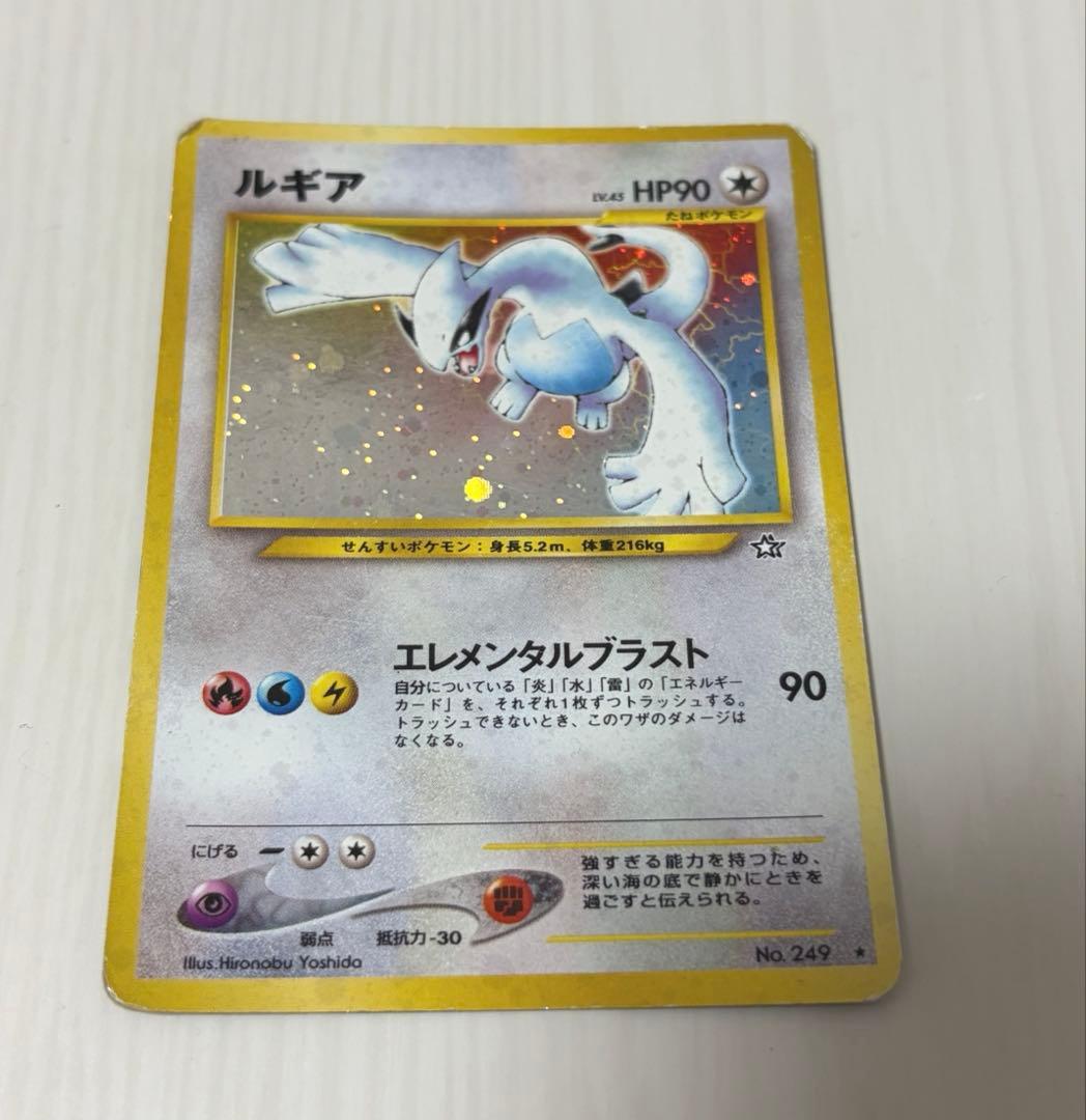 ルギア ポケモンカード No.249 HP90 - メルカリ