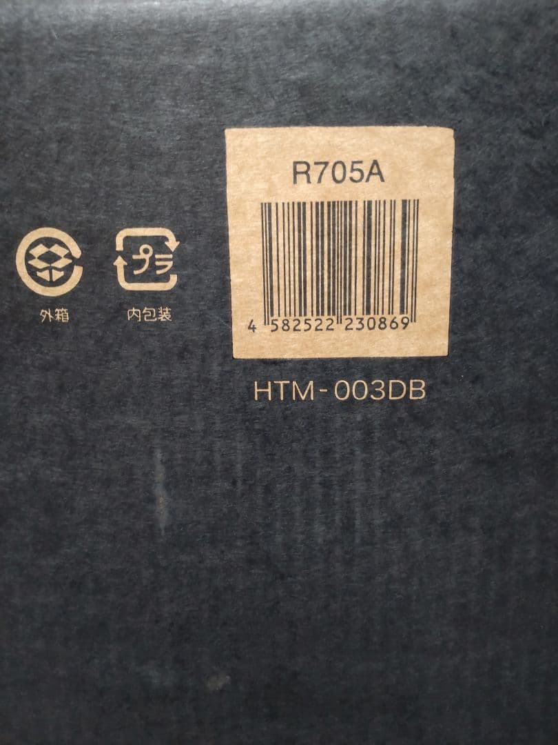 【新品未開封 正規品】ヒツジのいらないマットレス SLEEPER ダブルサイズ