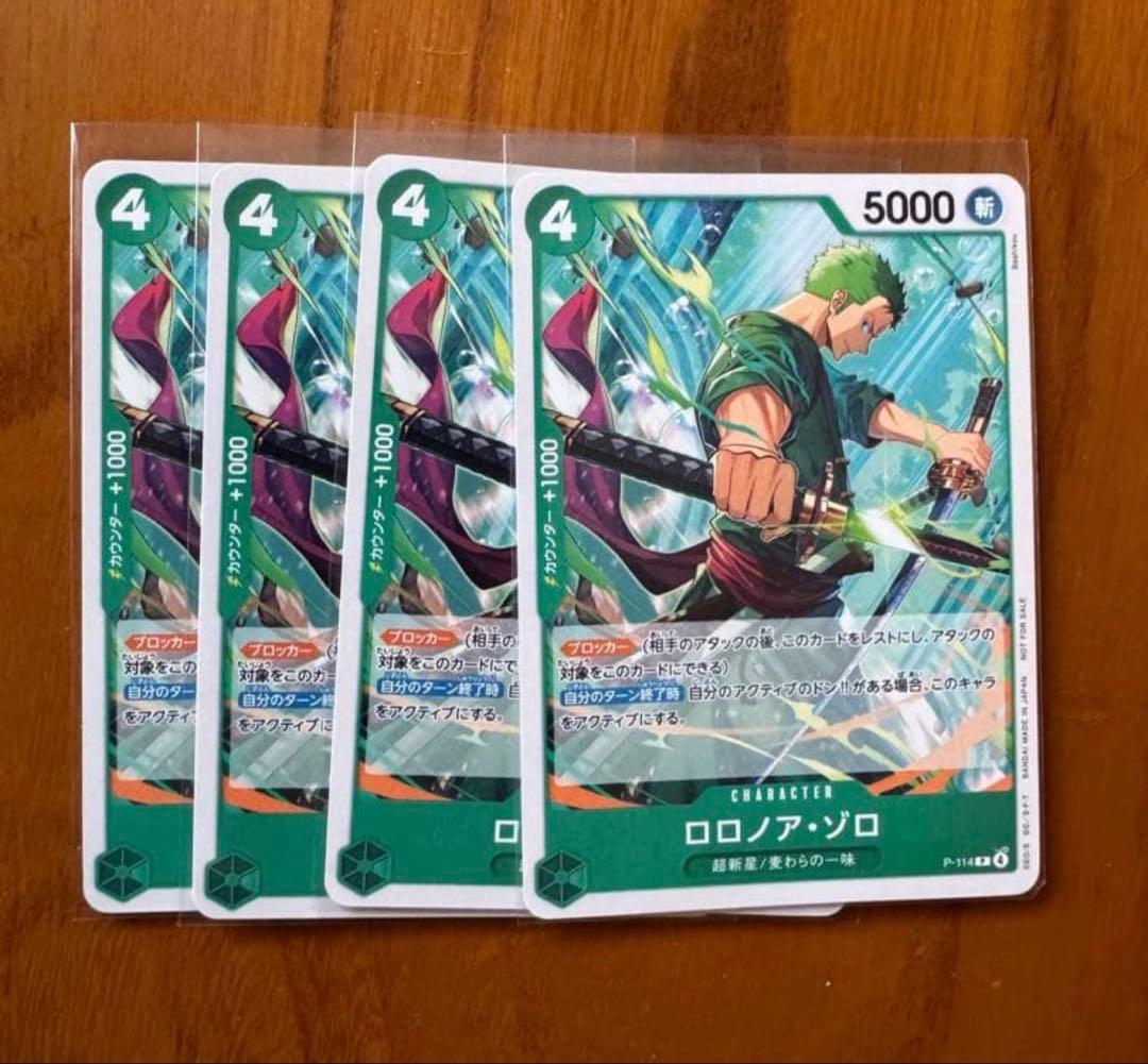 ロロノア・ゾロ 交流会プロモ - メルカリ
