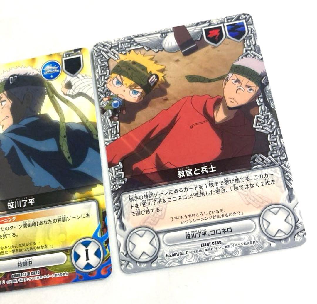 家庭教師ヒットマンREBORN! CCG 笹川了平 3枚セット - メルカリ