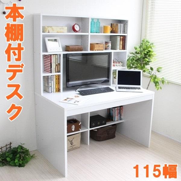 《新品送料無料》パソコンデスク 上下書棚付き 115cm幅 ホワイト 上下一体型