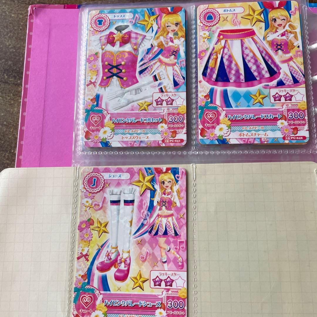アイカツ！ ハイピンクパレードコーデ 星宮いちご - メルカリ