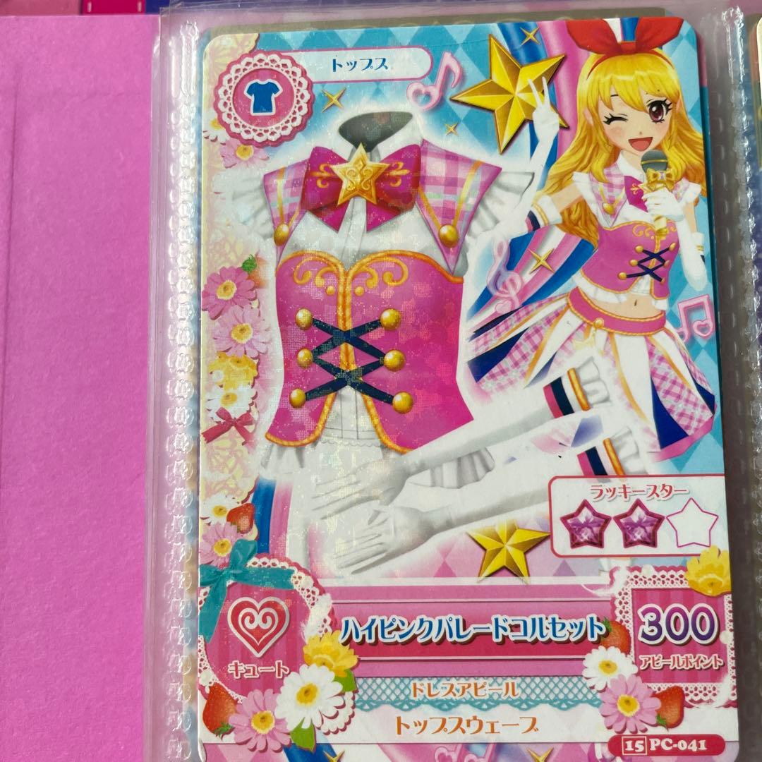 アイカツ！ ハイピンクパレードコーデ 星宮いちご - メルカリ