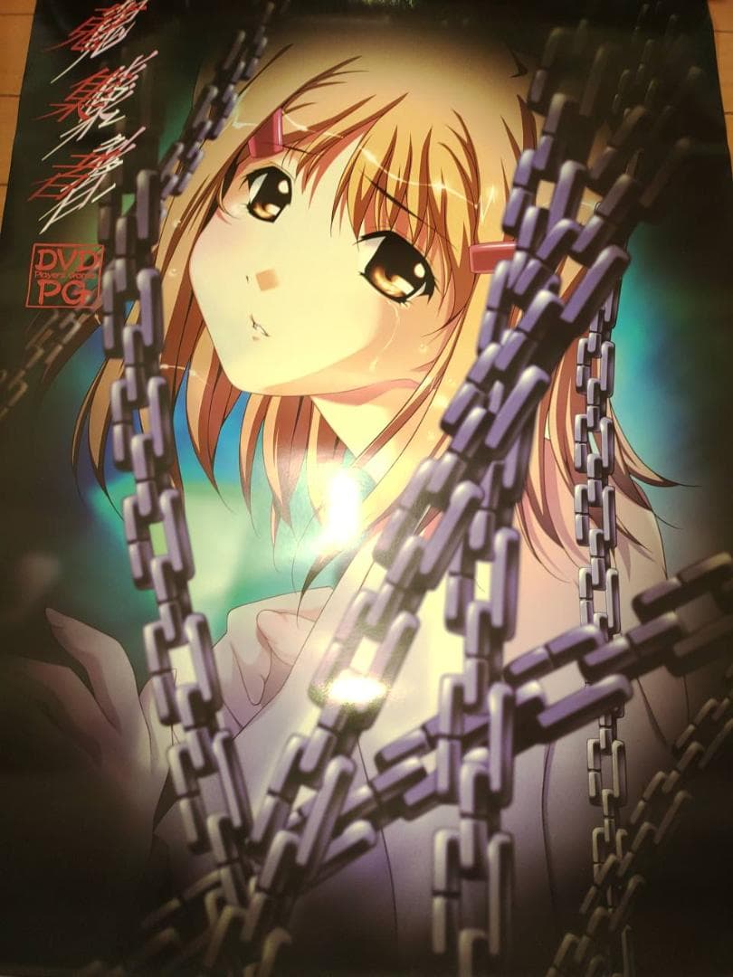 ミンク　夜勤病棟　恋の恋　others　B2ポスター　9枚セット