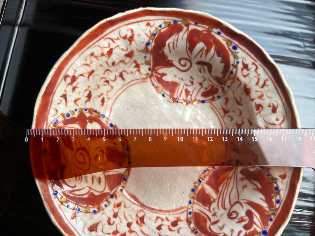 黒岩卓実 たくみ窯　中鉢　菓子鉢　1点