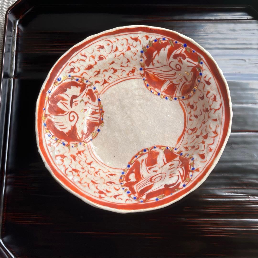 黒岩卓実 たくみ窯　中鉢　菓子鉢　1点