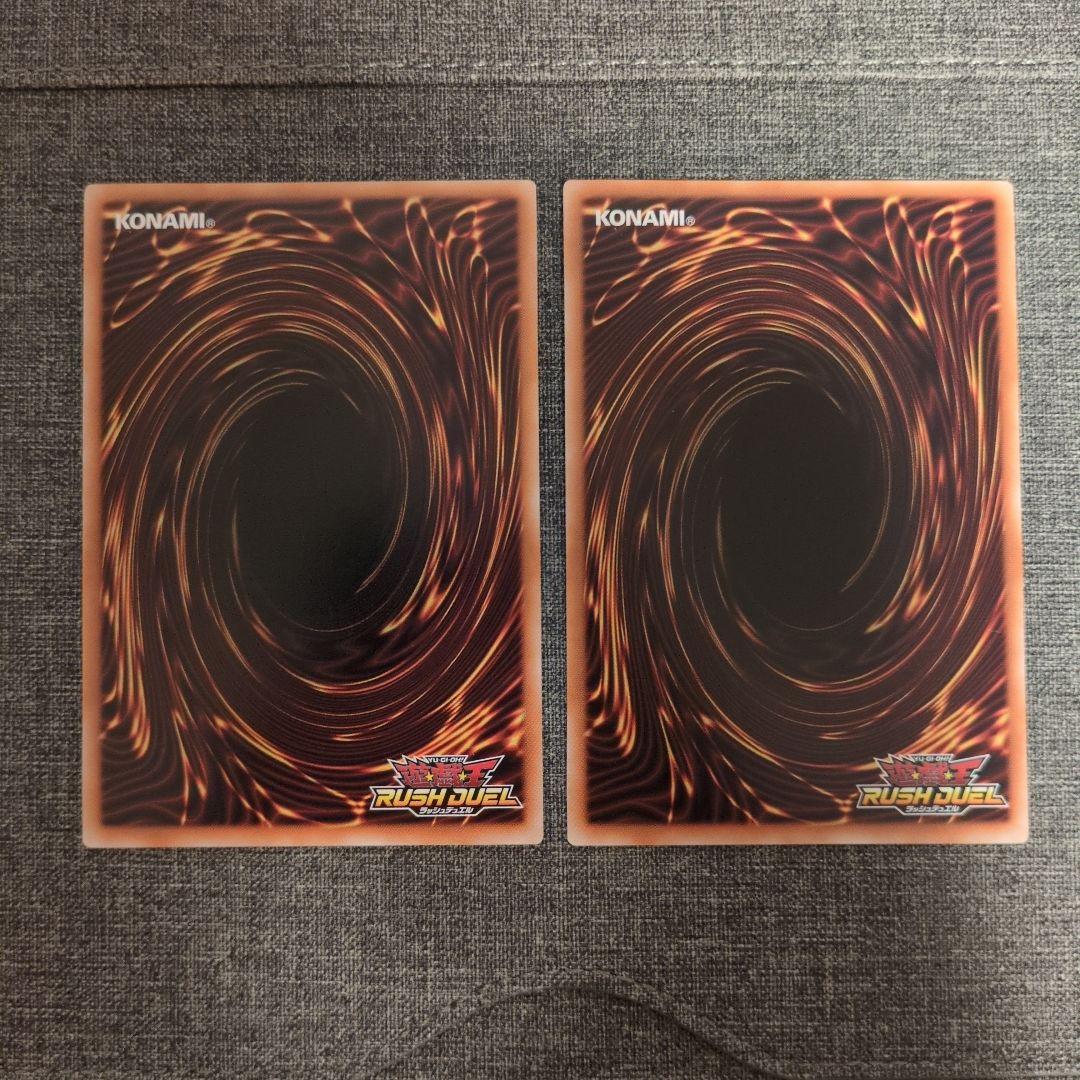 遊戯王ラッシュデュエル セブンスワンダーフュージョン オーバーラッシュ 2枚