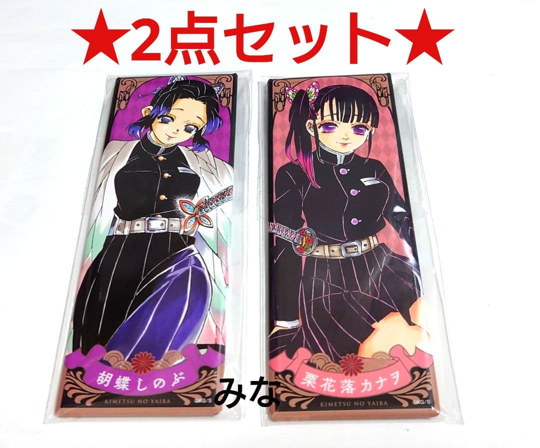 鬼滅の刃 絵札缶バッジ しのぶ カナヲ 2点セット - メルカリ