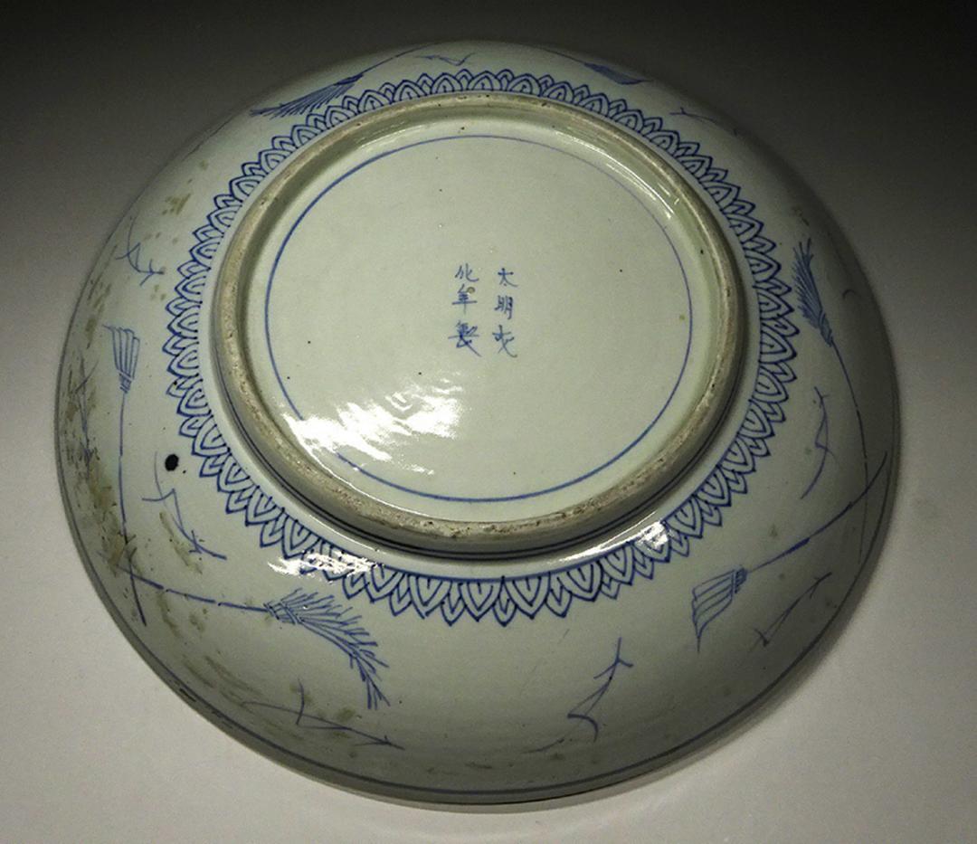 時代物 色絵草花紋 大皿 径約37.5cm 太明成化年製 初期古伊万里 有田焼