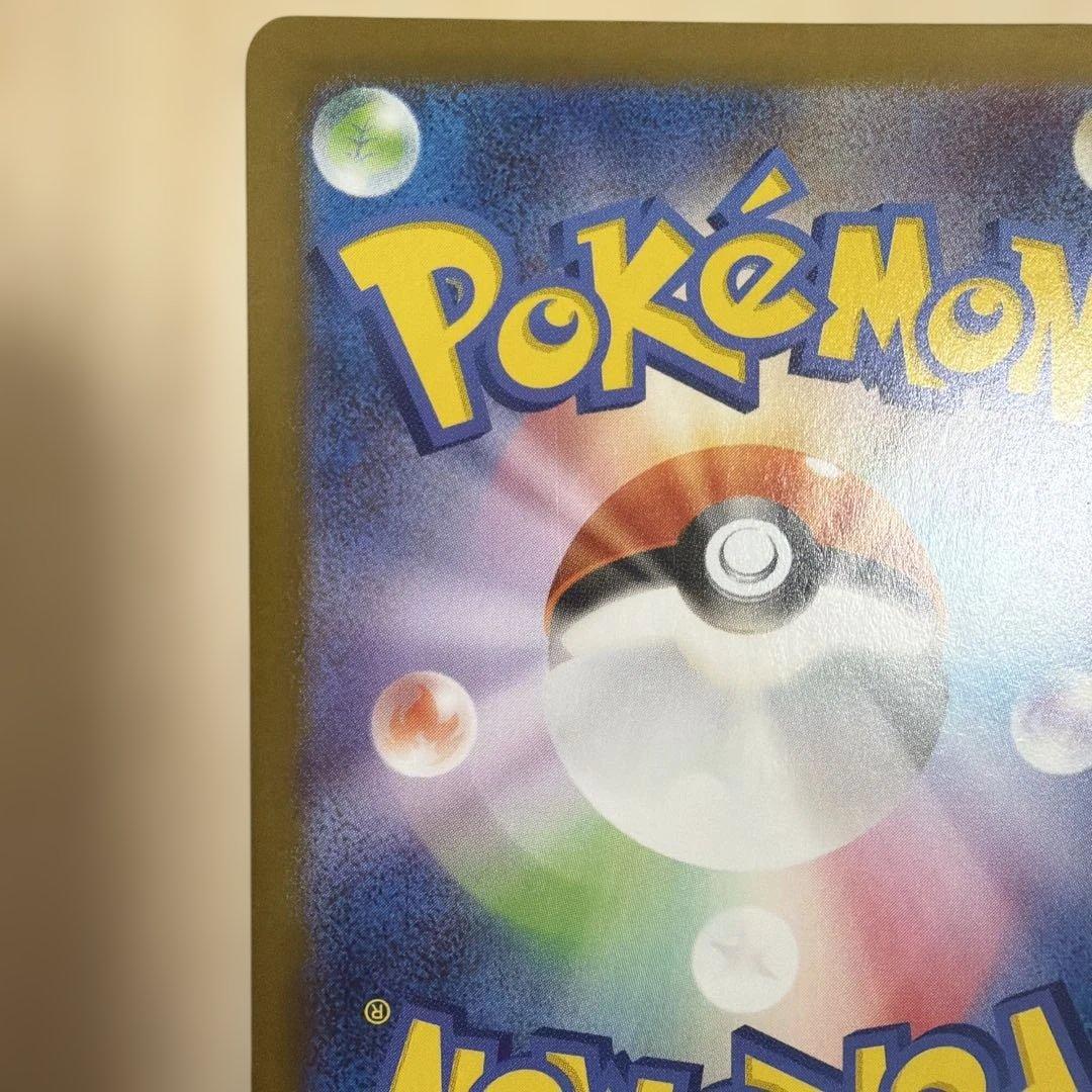 ポケモンカードゲーム ポケモンセンタートウホク ピカチュウ プロモ