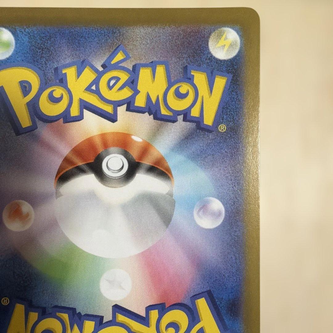 ポケモンカードゲーム ポケモンセンタートウホク ピカチュウ プロモ