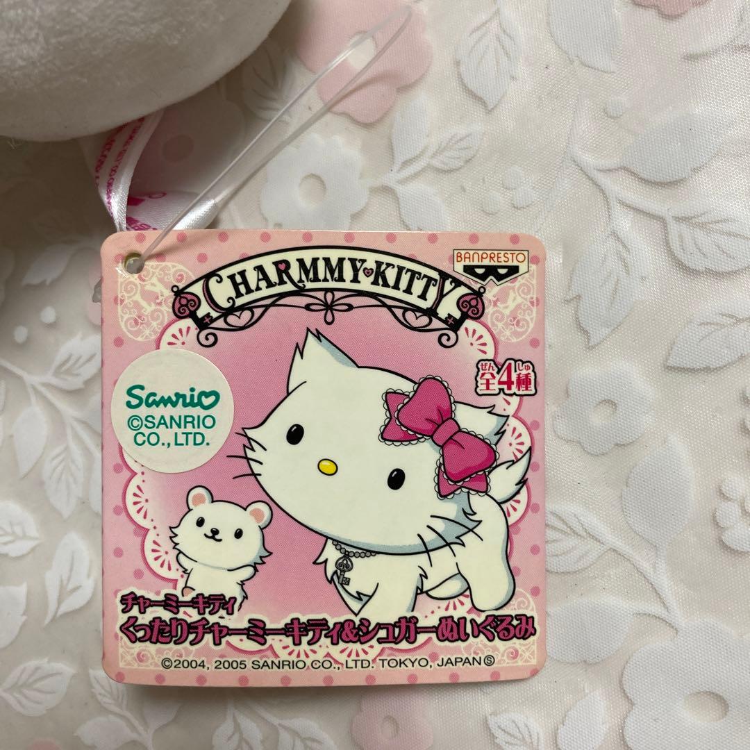 サンリオ♡チャーミーキティ シュガー ぬいぐるみ - メルカリ