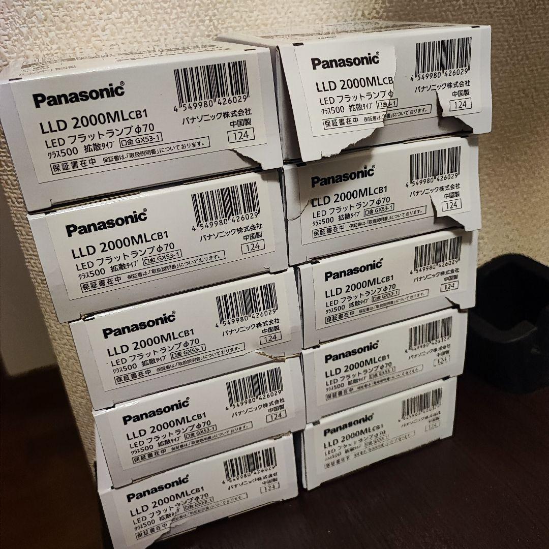 【美品】LLD2000MLCB1 10個セット　LEDフラットランプ