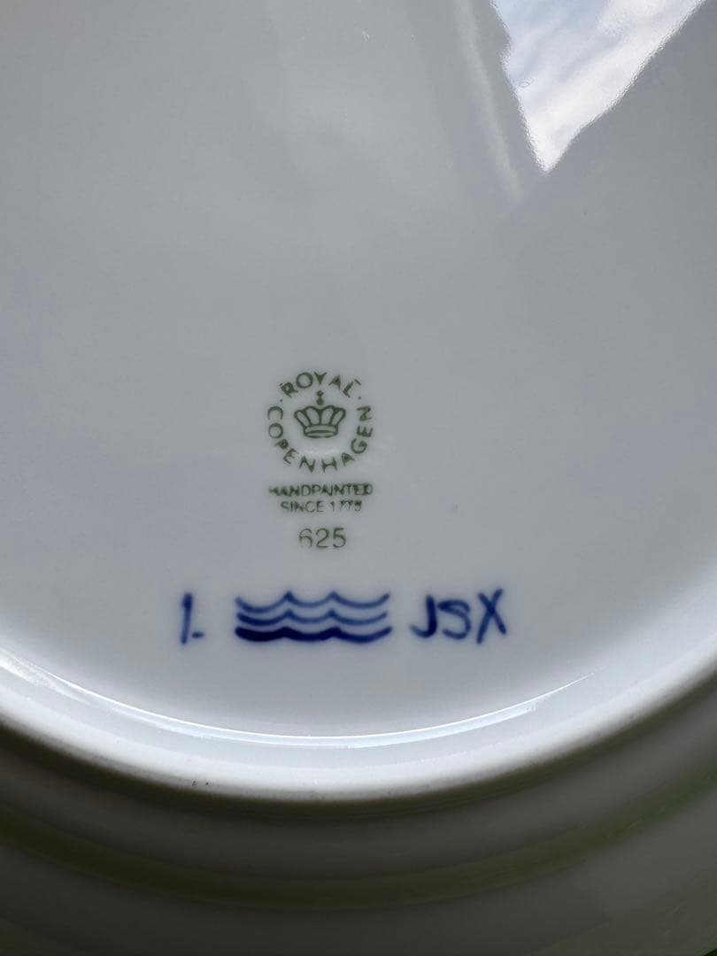 ロイヤルコペンハーゲン ハーフレース　プレート　24.5cm ３枚セット