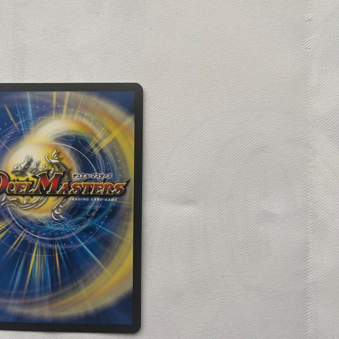 メルカリ便】支配の精霊ペルフェクト ギャラクシーチャージャー 金