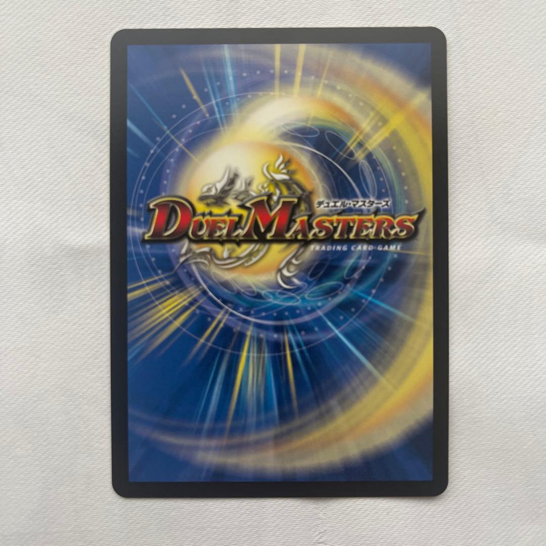 メルカリ便】支配の精霊ペルフェクト ギャラクシーチャージャー 金