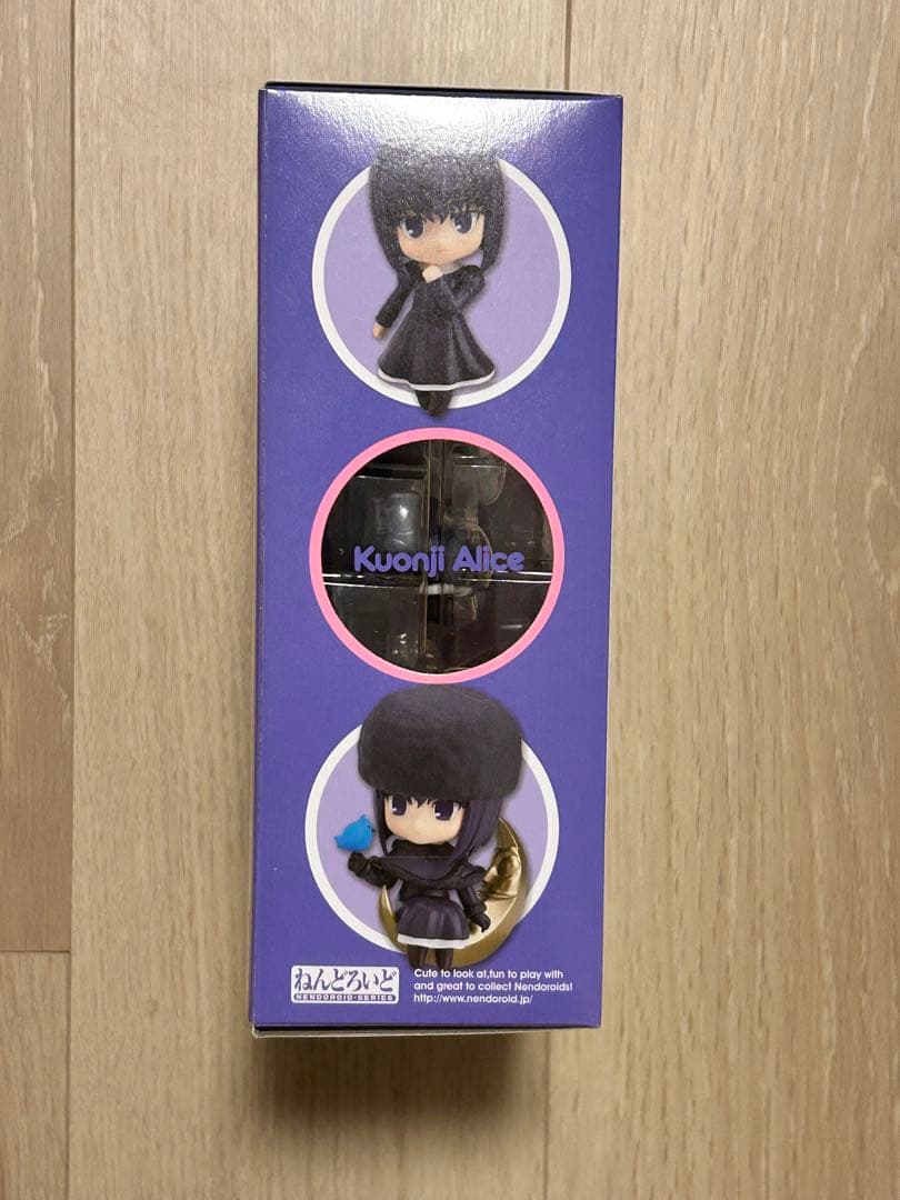 久遠寺有珠 ねんどろいど フィギュア 魔法使いの夜 グッドスマイルカンパニー