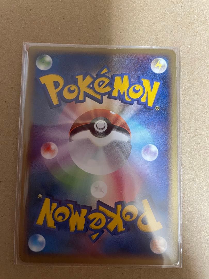 ポケパークのゴンベ ポケモンカード 008/009 - メルカリ