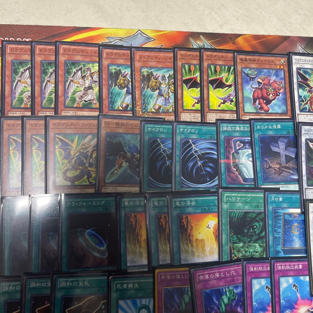 遊戯王 ゲートボール1103環境 ドラグニティデッキ ゲートボール 本格
