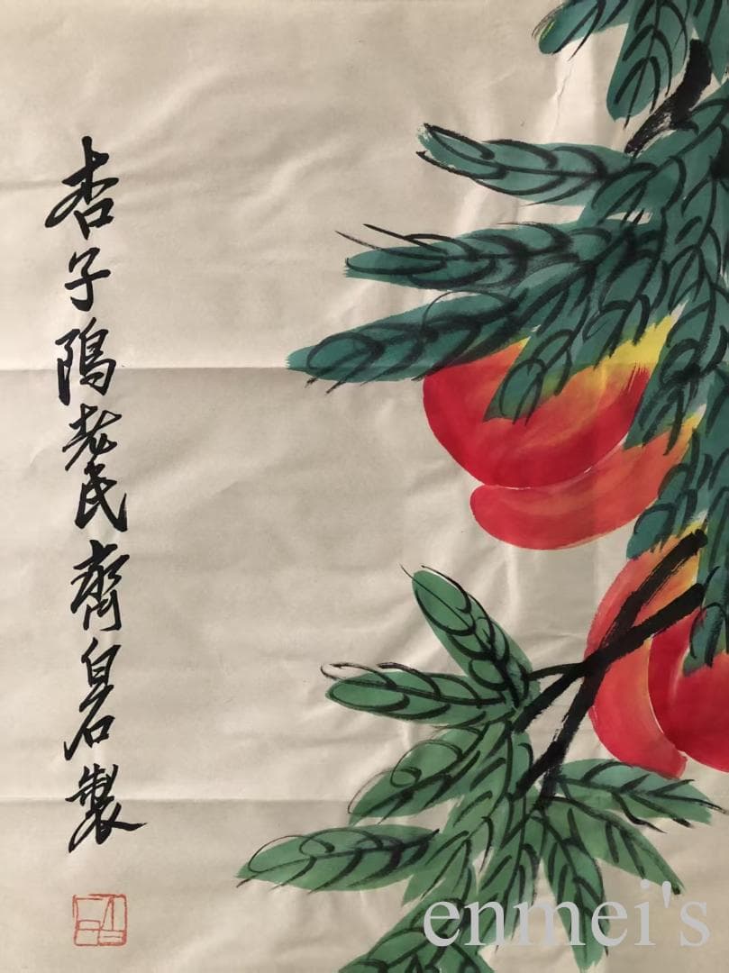 中国古美術・桃図三尺画芯・斉白石印款・水墨彩色画・純手描き・文房