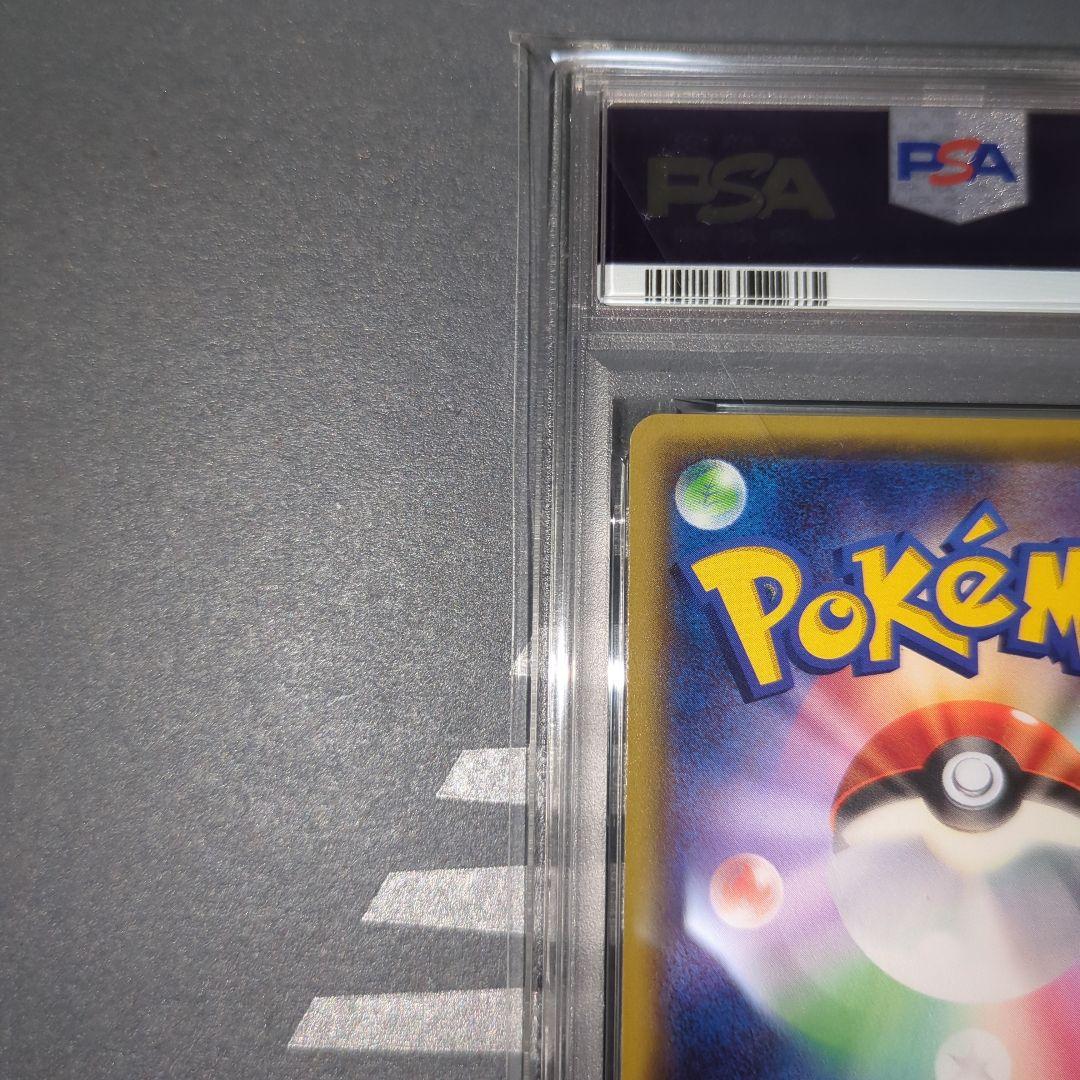 ユ*ー様 【PSA10】リザードンEX 20th 010/072 ワンオ―ナ―品