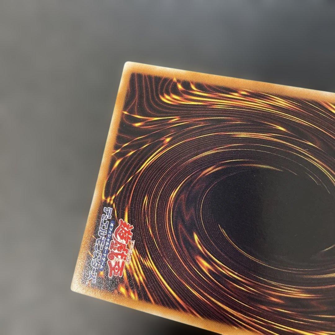 遊戯王 緊急同調 レリーフ CSOC-JP065 3h1 - メルカリ