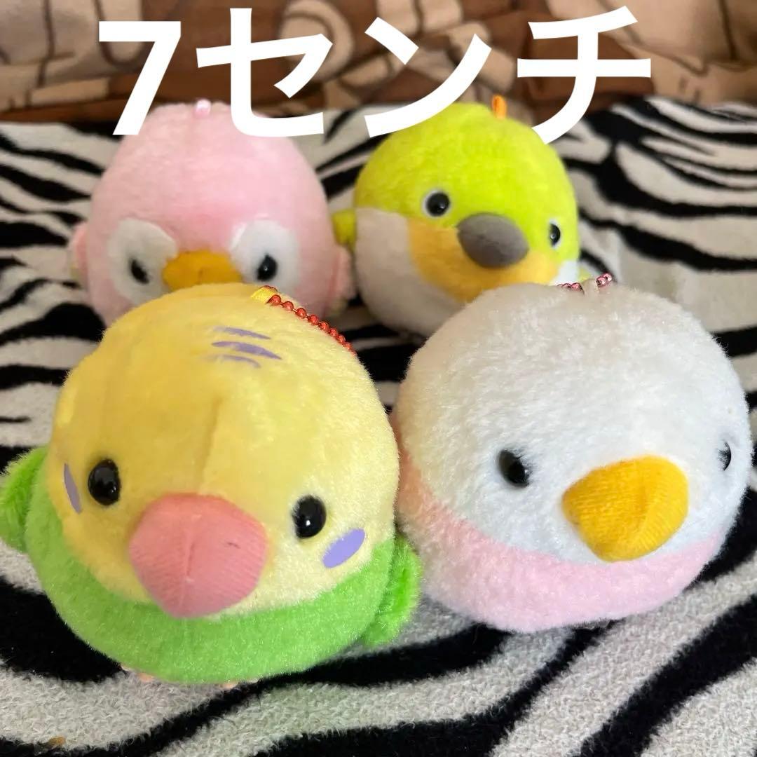 本日限定価格）ことり隊 ぬいぐるみセット 17匹 - メルカリ