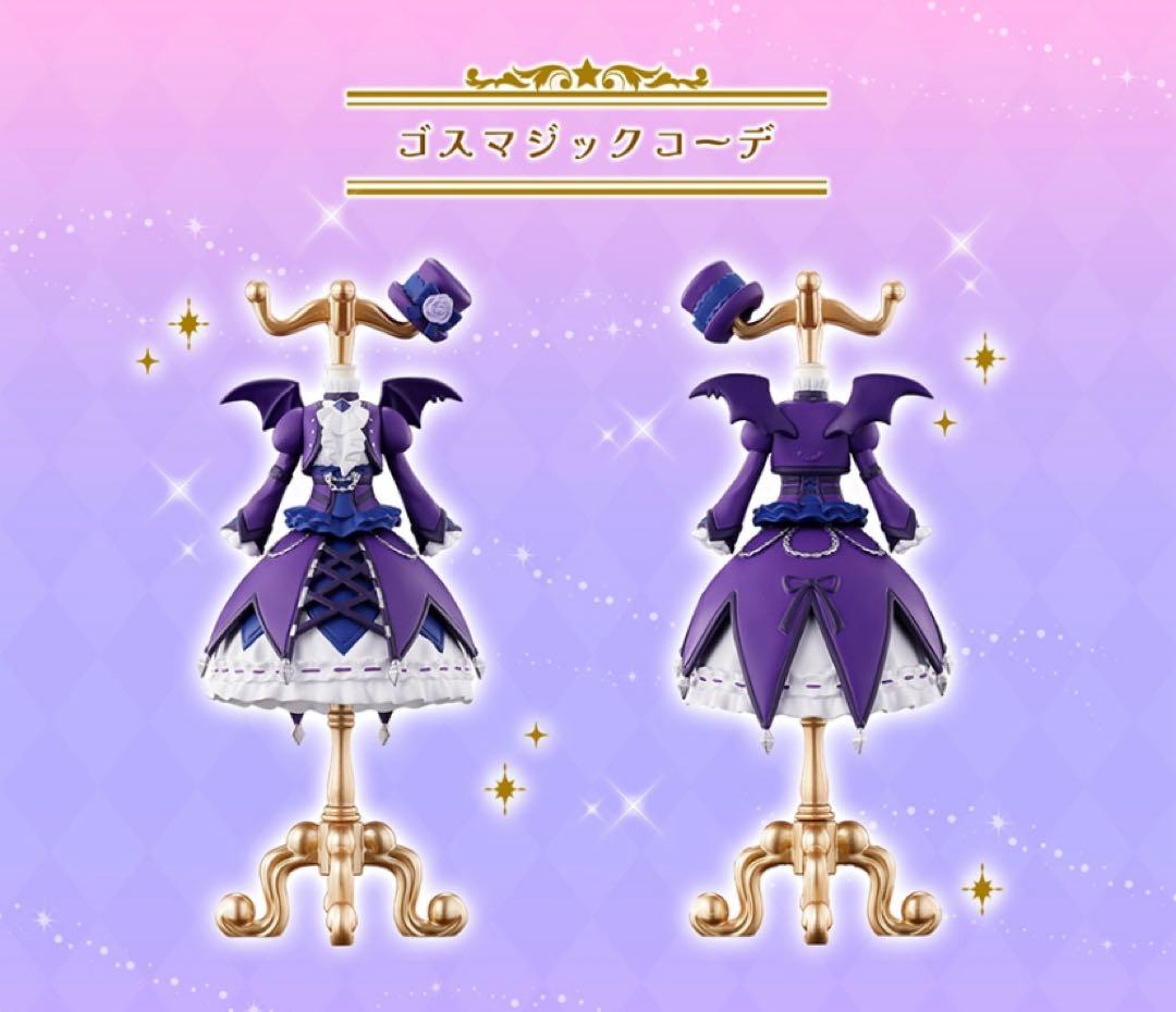 ガシャポンオンライン限定 アイカツ！ Capsuleトルソー コンプリート