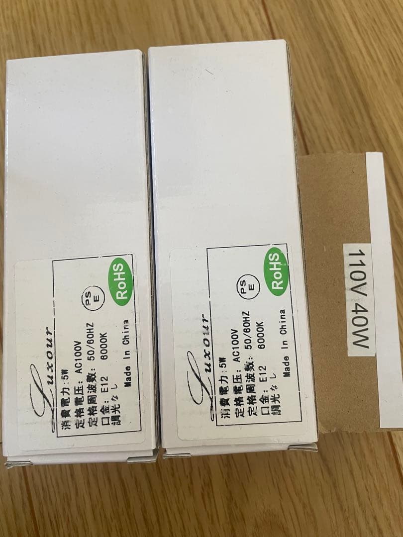 【電球付】シャンデリア 鳥籠ペンダントライト 3灯