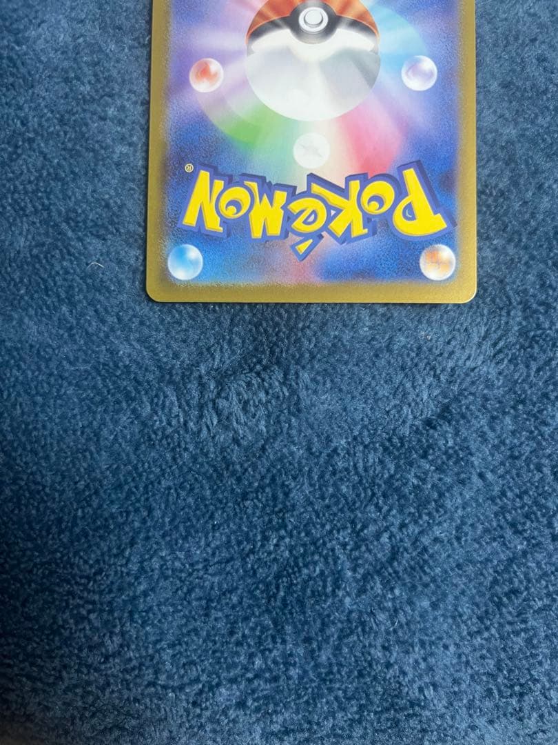 メガエンブオーex SAR仕様 24時間以内発送 引退品 - メルカリ