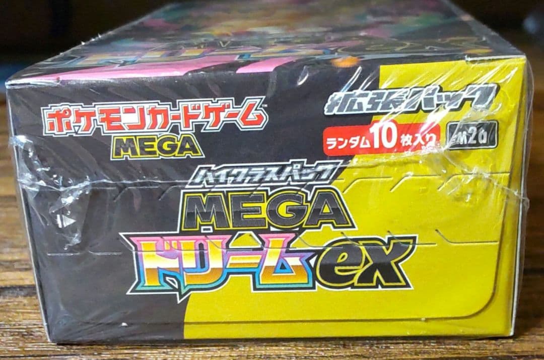シュリンク付き　ポケモンカードゲーム MEGAドリームex BOX