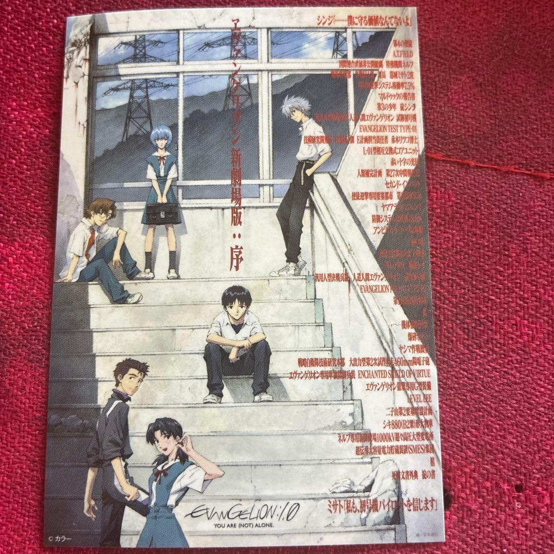 月1エヴァ新世紀エヴァンゲリオン 入場者特典ステッカー全種類 - メルカリ