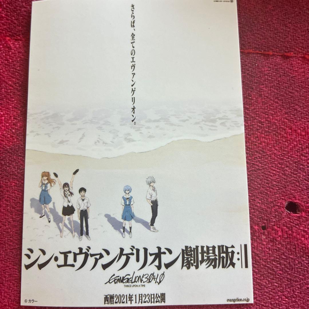 月1エヴァ新世紀エヴァンゲリオン 入場者特典ステッカー全種類 - メルカリ