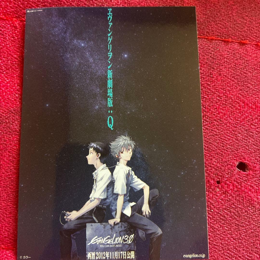 月1エヴァ新世紀エヴァンゲリオン 入場者特典ステッカー全種類 - メルカリ