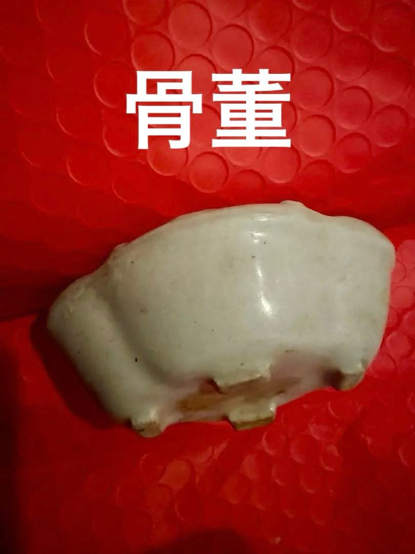 花街のお宝 青磁花彫刻 溝がある香立 香道 茶道具 江戸期アンティーク