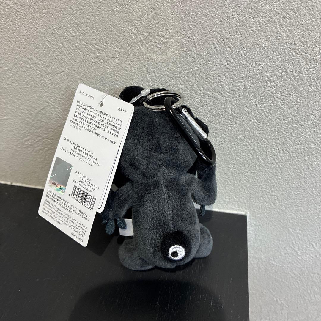 黒ミャク 座り カラビナ タグ付き新品 - メルカリ