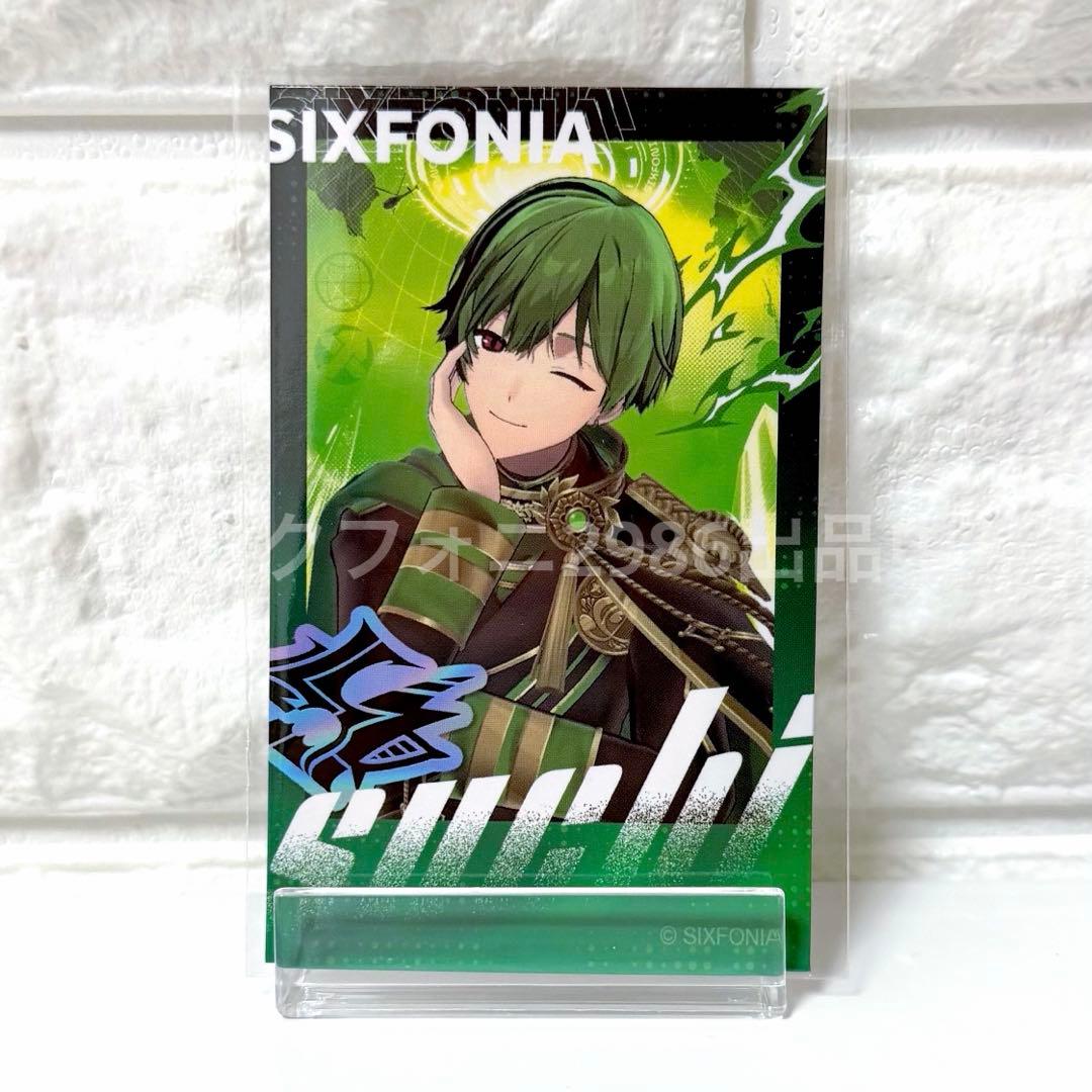 シクフォニ チェキ すち - メルカリ