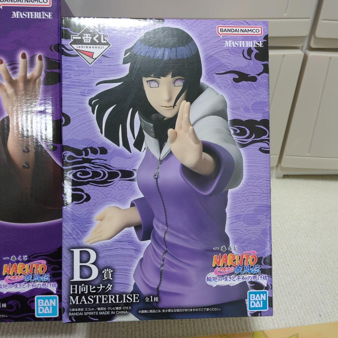ナルト　一番くじ　日向ヒナタ　ペイン（天道）フィギュア　MasterLise